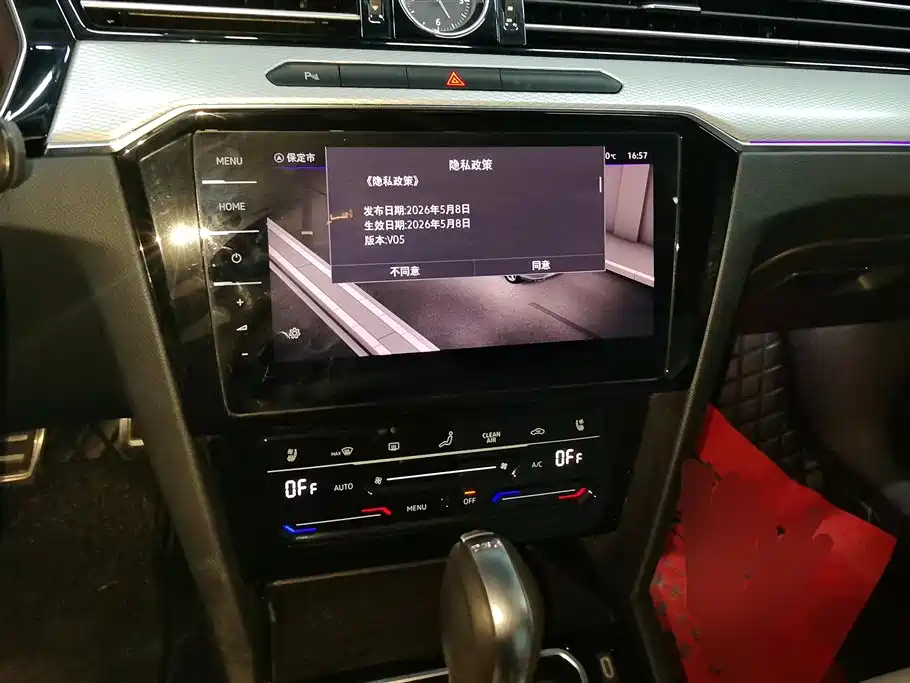 Volkswagen Magotan 2025 Popular Edition 330TSI DSG Luxury фото 13