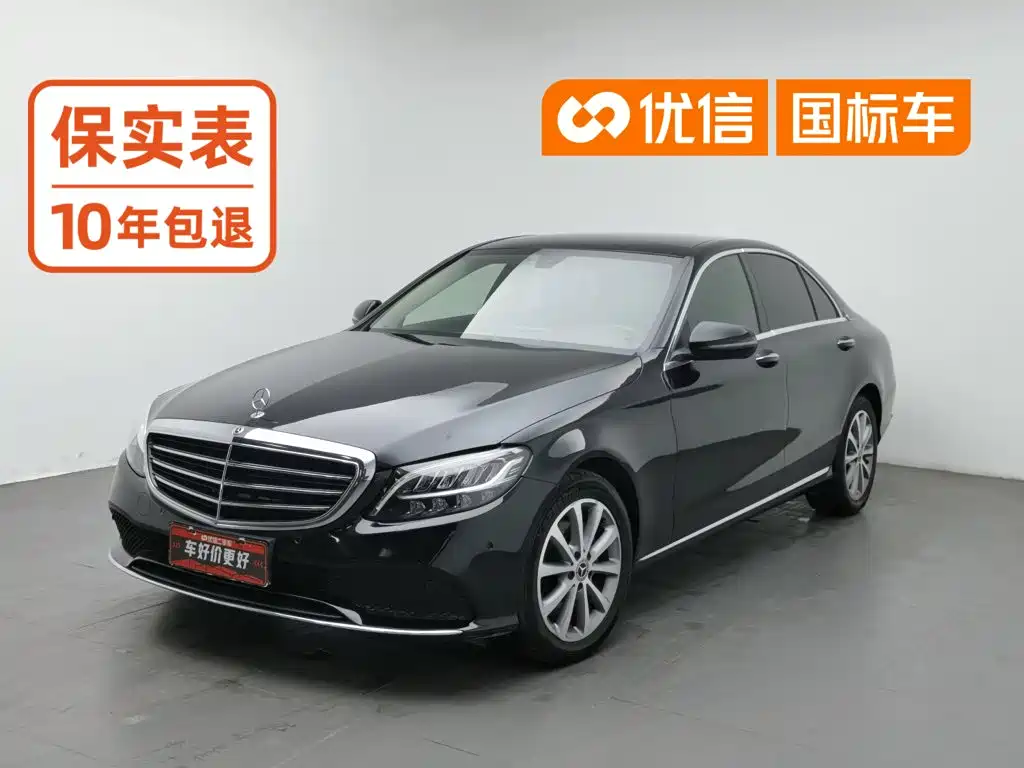 Photo 1 - Mercedes-Benz C-Class
