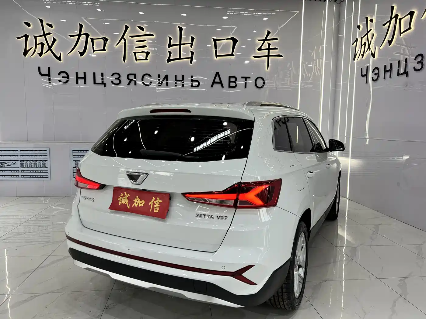 JETTA VS7
