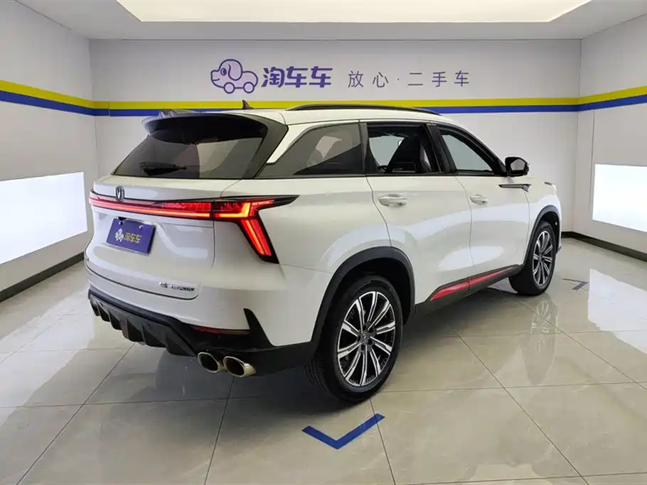 CHANGAN CS75 PLUS