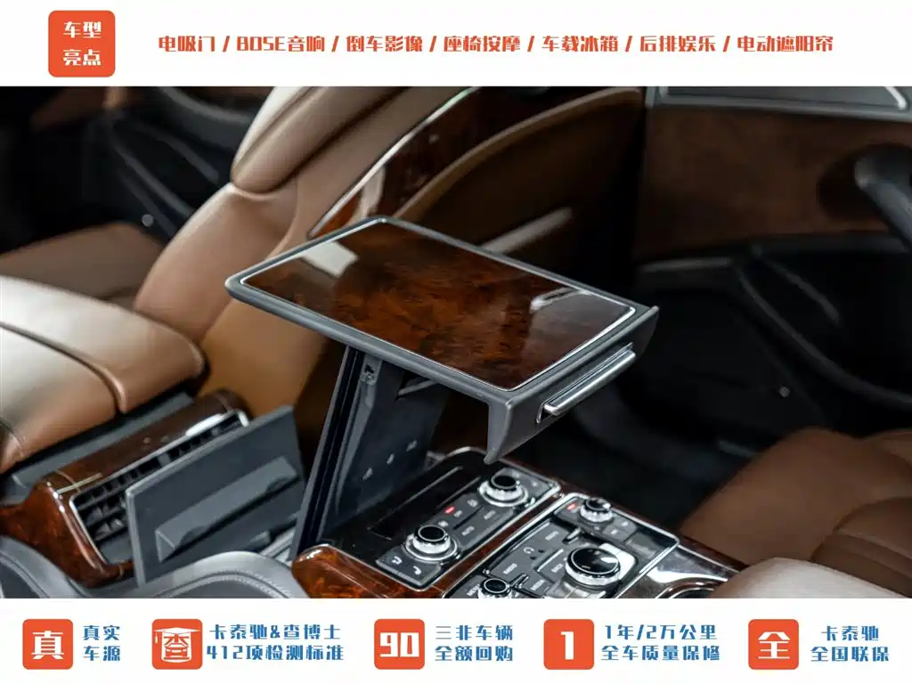 Audi A8 2013 A8L 6.3 FSI W12 quattro Flagship фото 26