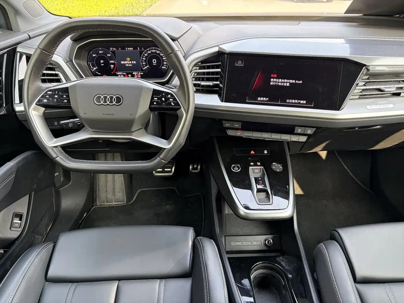 AUDI Q4 E TRON
