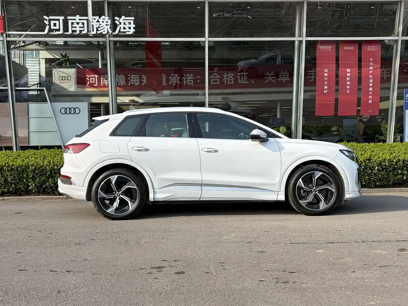 AUDI Q4 E TRON