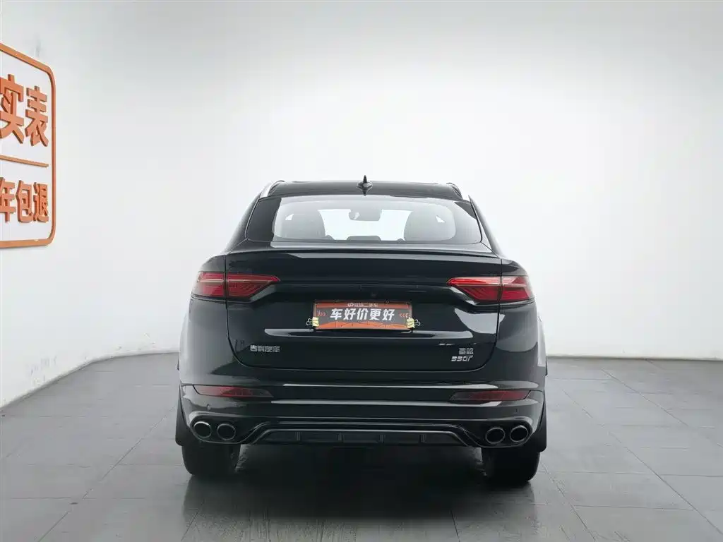 GEELY AUTOMOBILE XINGYUE