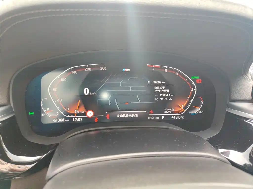 BMW 5 Series 2022 Model Third Facelift 530Li Premium M Sport Package фото 8