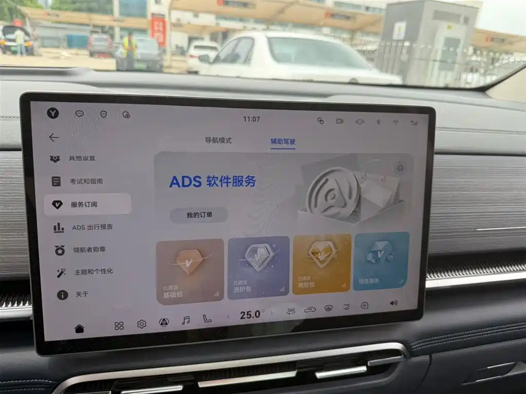 Voyah Auto Voyah Dreamer 2026 PHEV Qiankun Pro фото 6