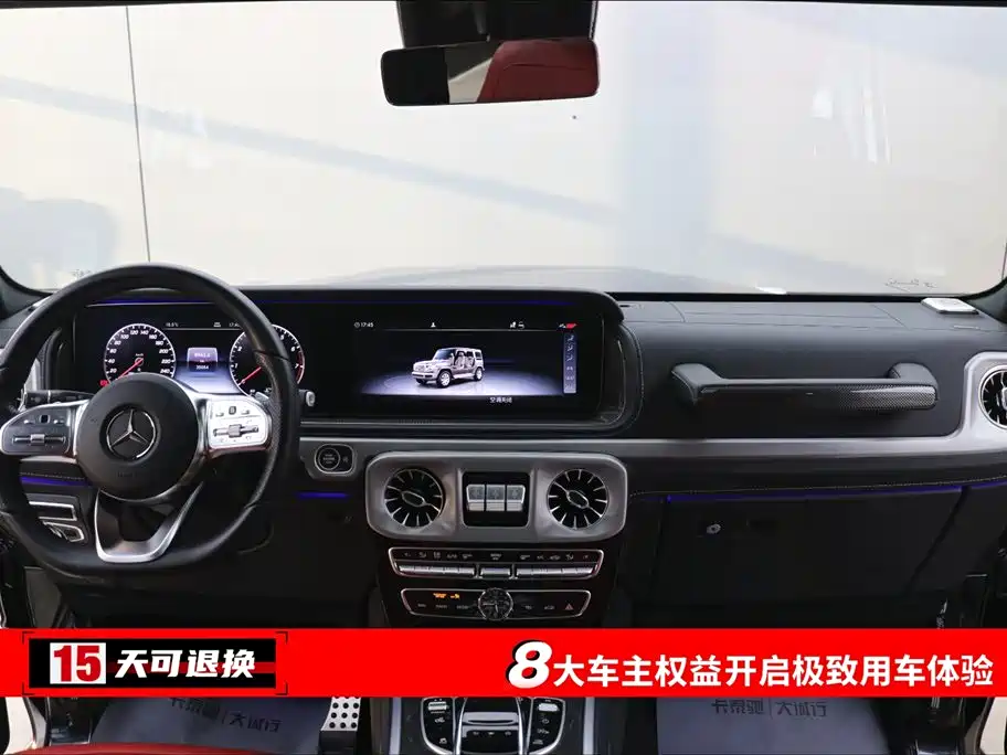 Mercedes-Benz G-Class 2023 G 500 фото 4