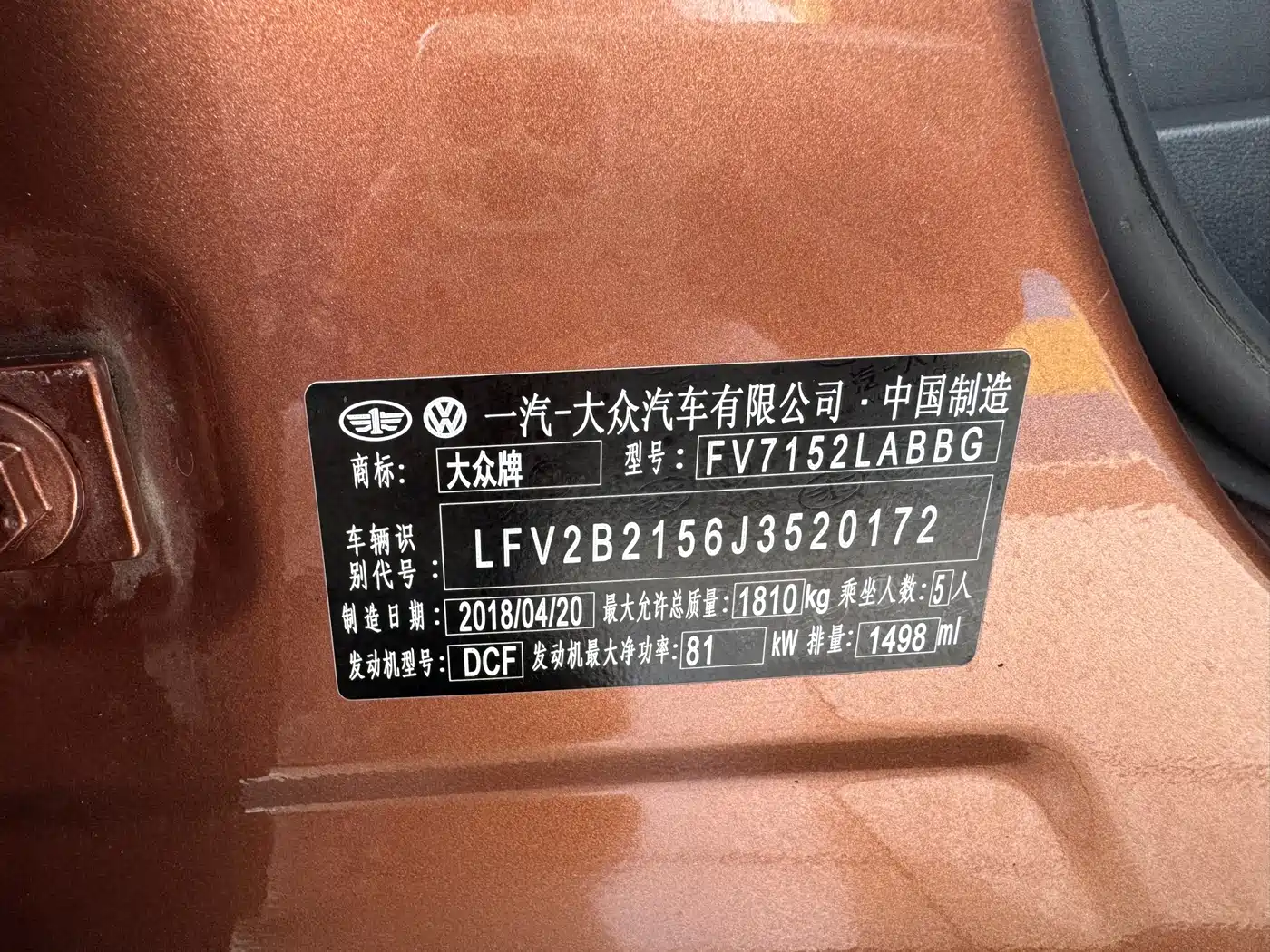 Volkswagen C-TREK 2018 1.5L Automatic Comfort фото 18