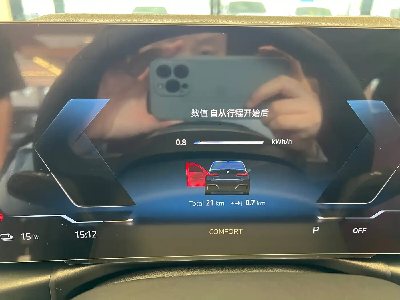 BMW i3 2026 eDrive 40 L фото 13