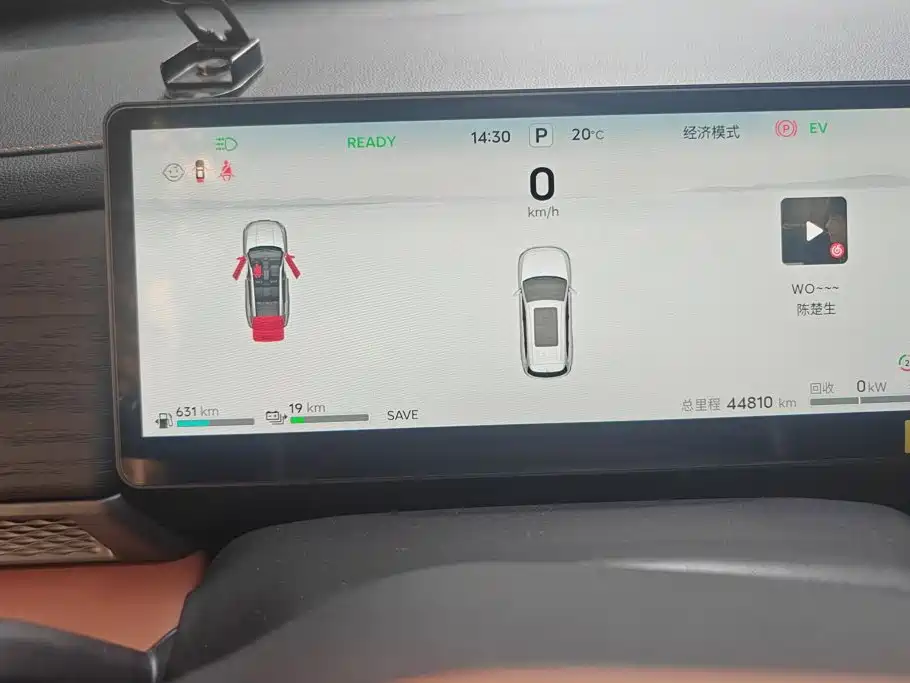 Jetour L7 PLUS, миниатюра 14