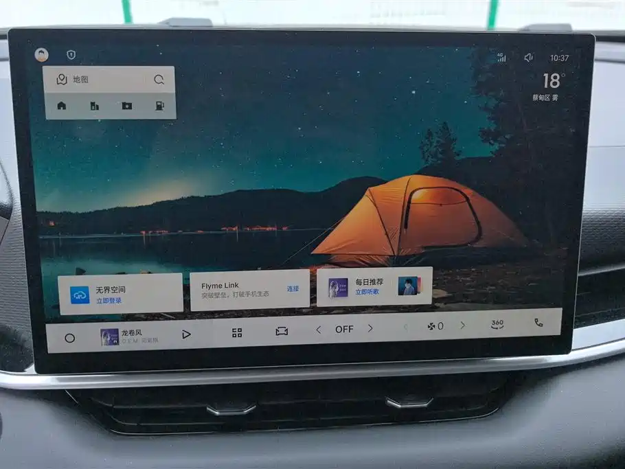 GEELY AUTOMOBILE BINYUE