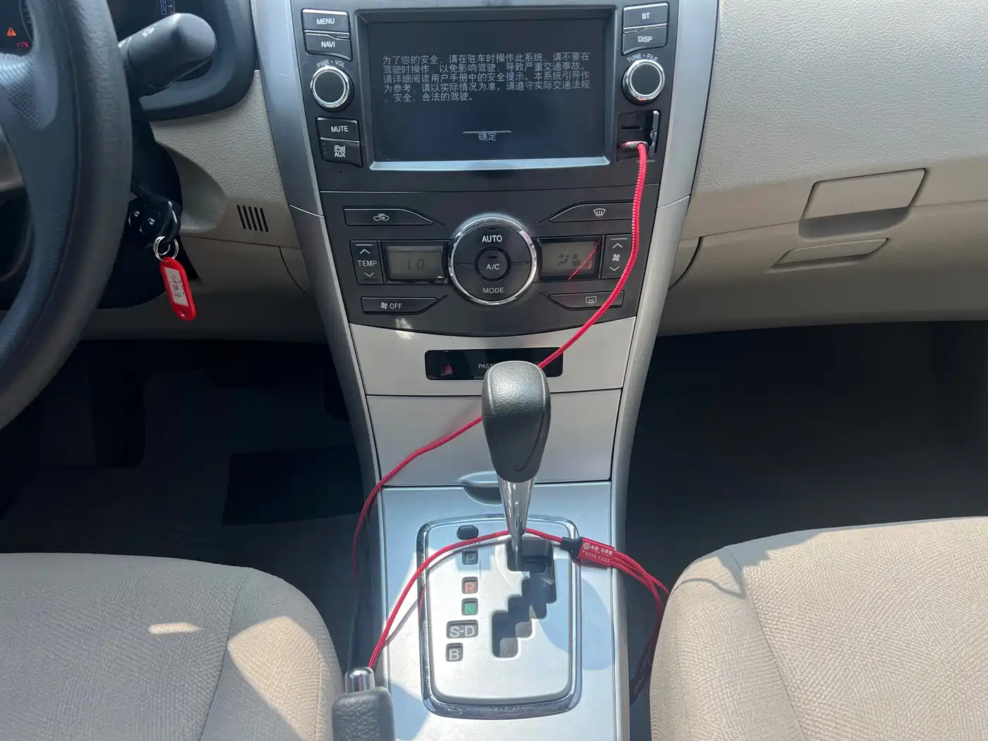 Photo 13 - Toyota Corolla