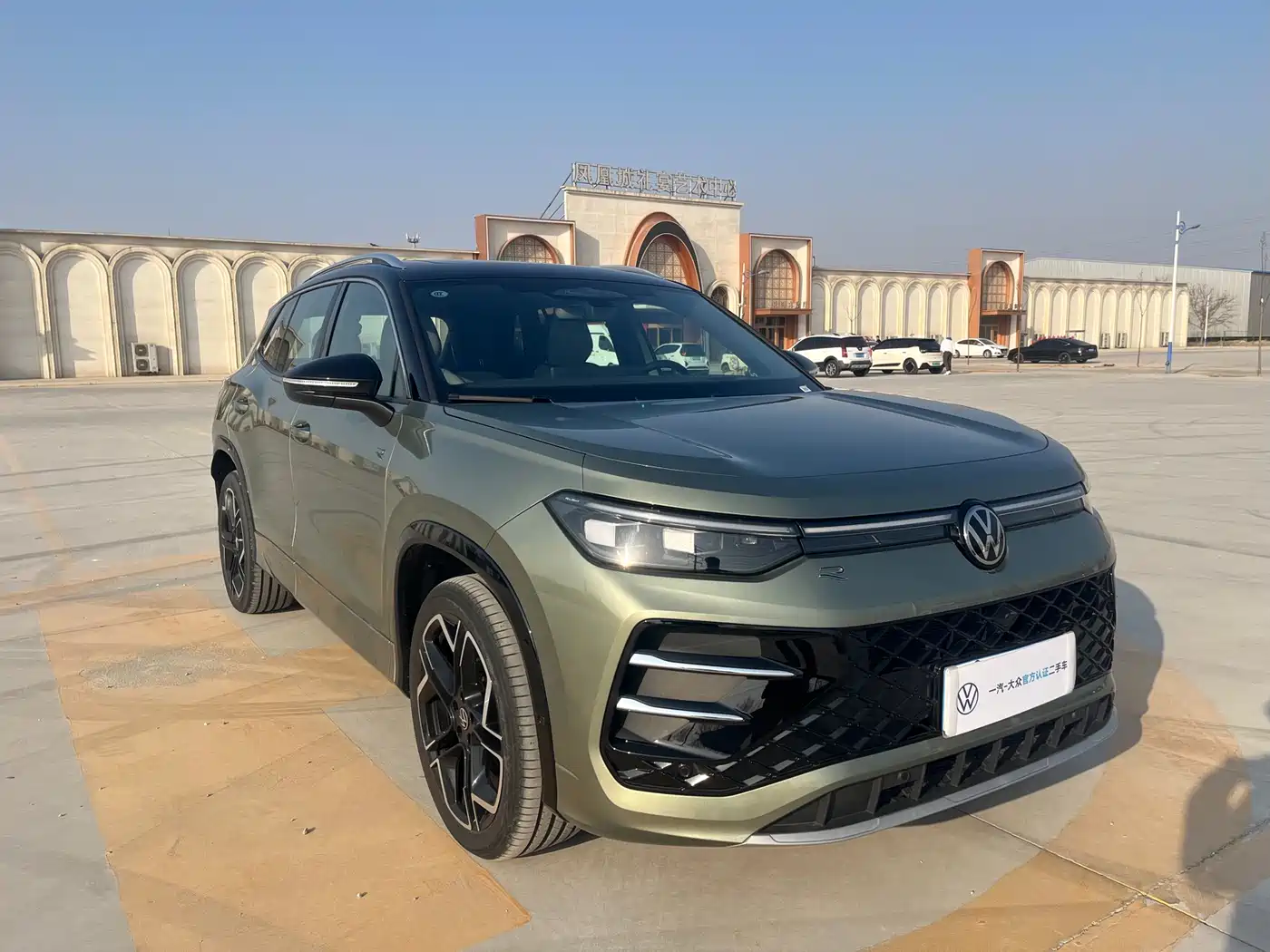 VOLKSWAGEN TANYUE
