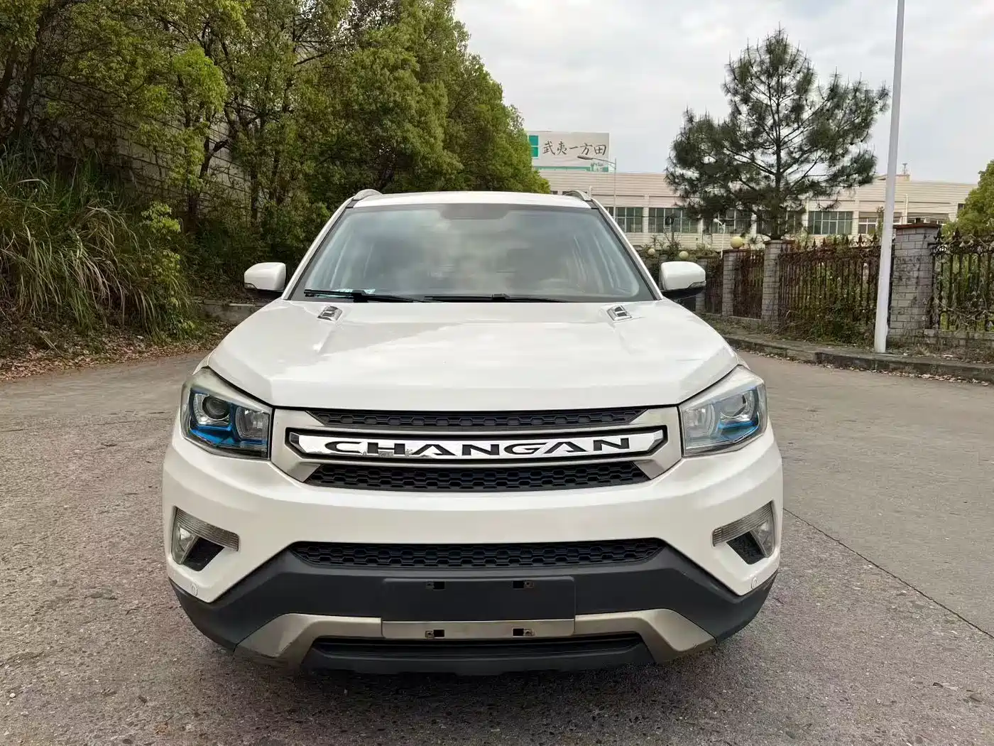 Photo 2 - Changan CS75