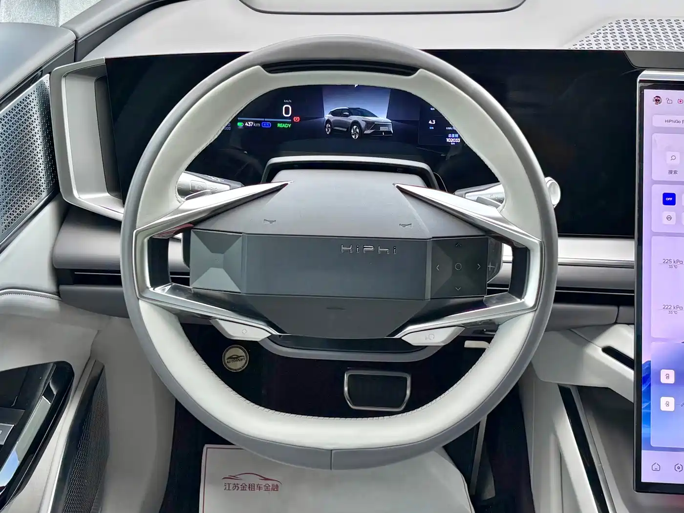 HiPhi Y 2023 2023 560km Elite Edition