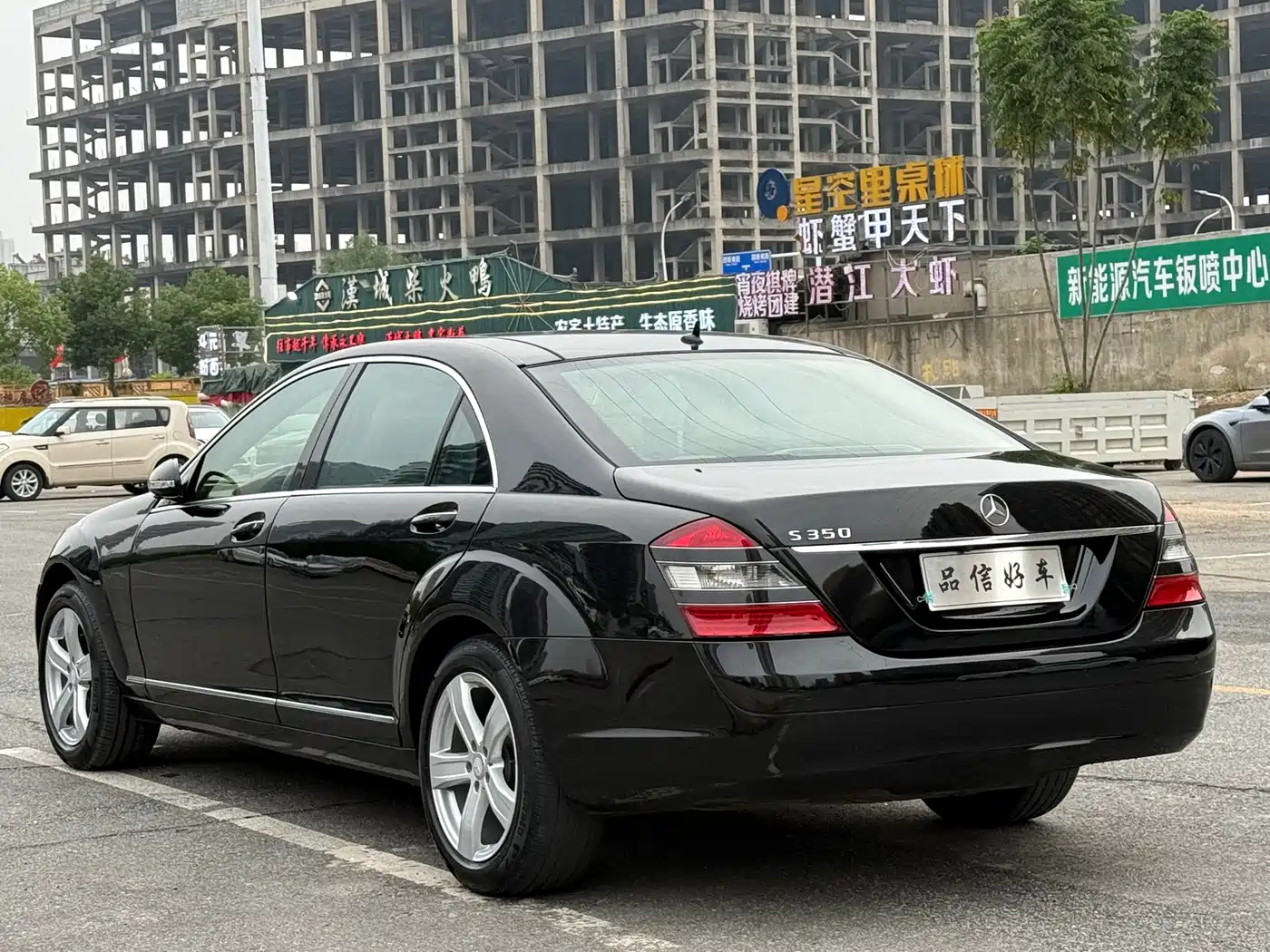 Mercedes-Benz S-Class 2008 2008 Model S 350 L Luxury