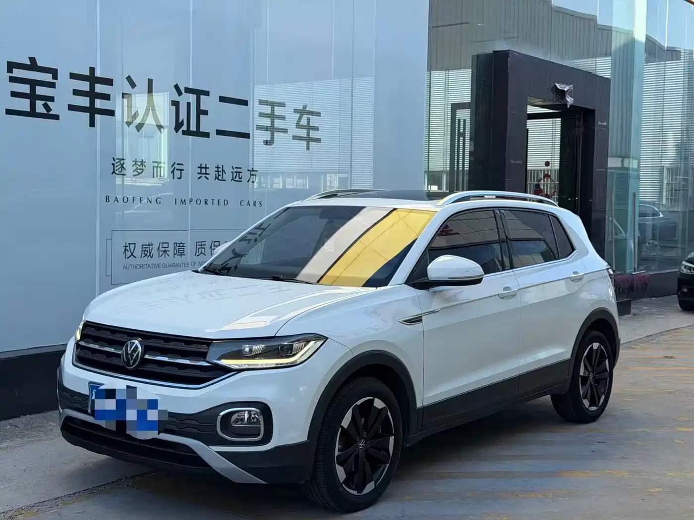 Volkswagen Tanying 2020 2020 1.5L Automatic Joy Edition