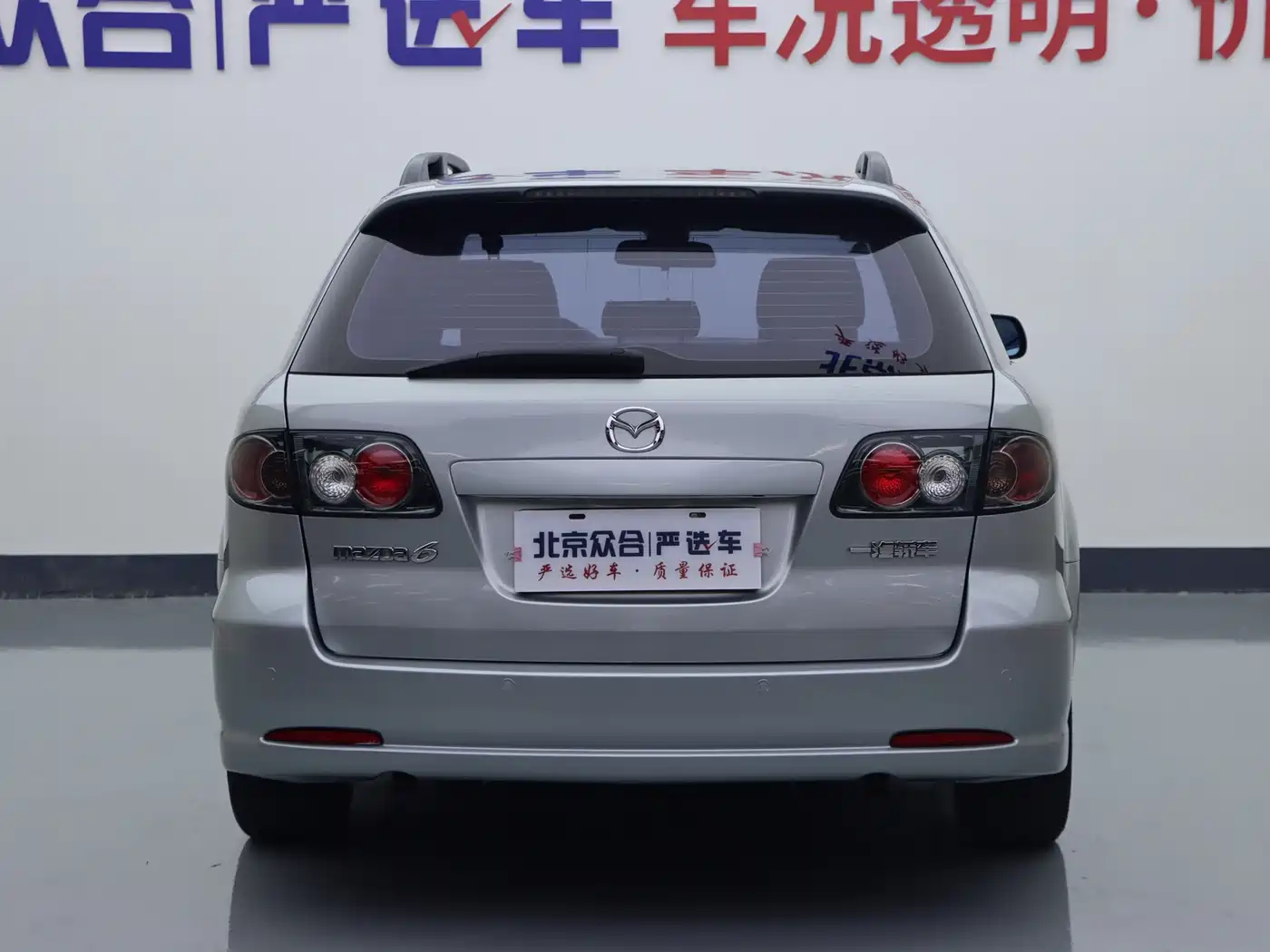 Mazda 6 2007 2006 Model Wagon 2.3L Automatic