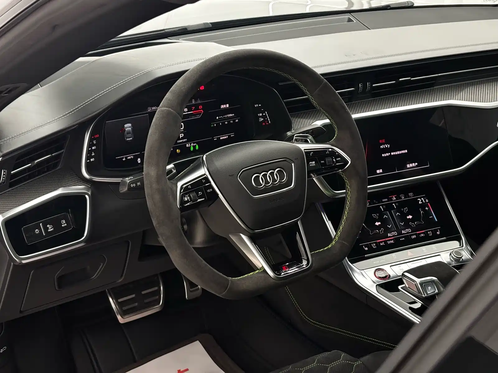 Photo 7 - Audi RS 7
