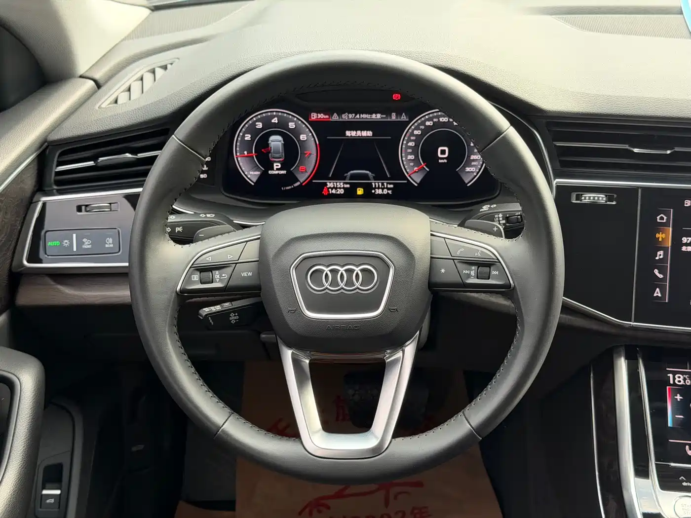 Audi Q8 2020 2019 55 TFSI Luxury Dynamic