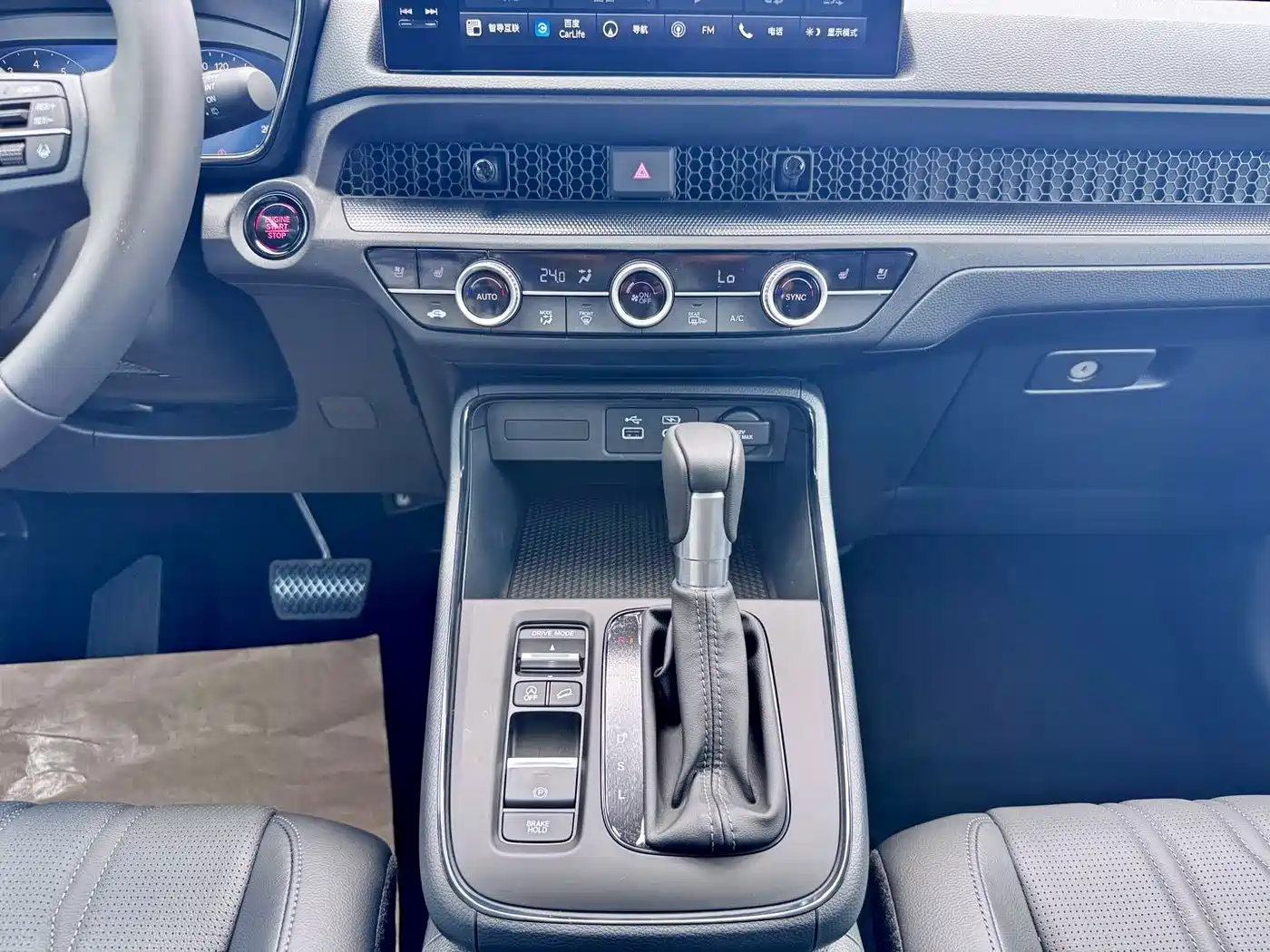 Honda Haoying 2026 2025 240TURBO FWD Premium 5-Seater