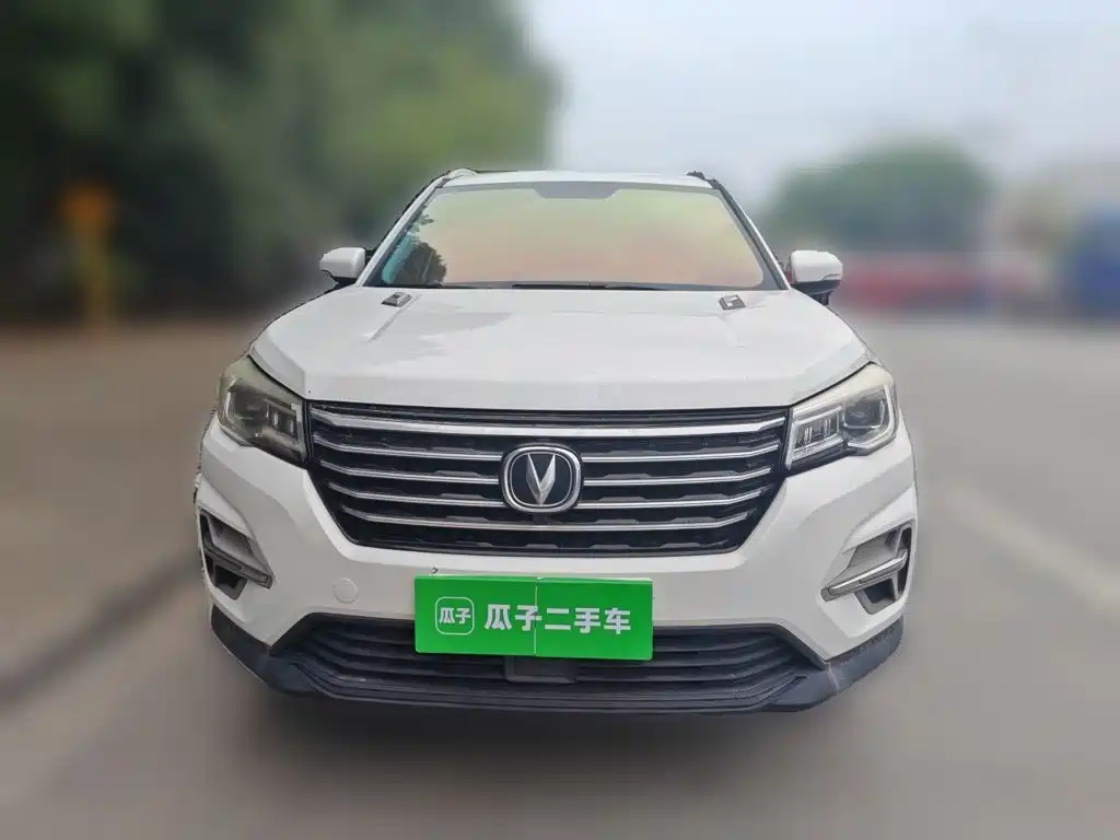 Photo 23 - Changan CS75