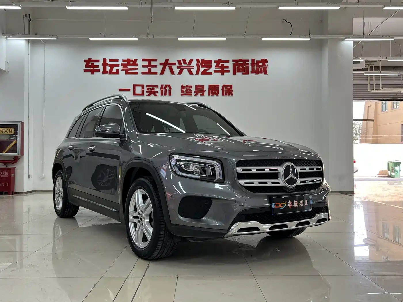 Mercedes-Benz GLB 2021 GLB 200 Dynamic фото 3