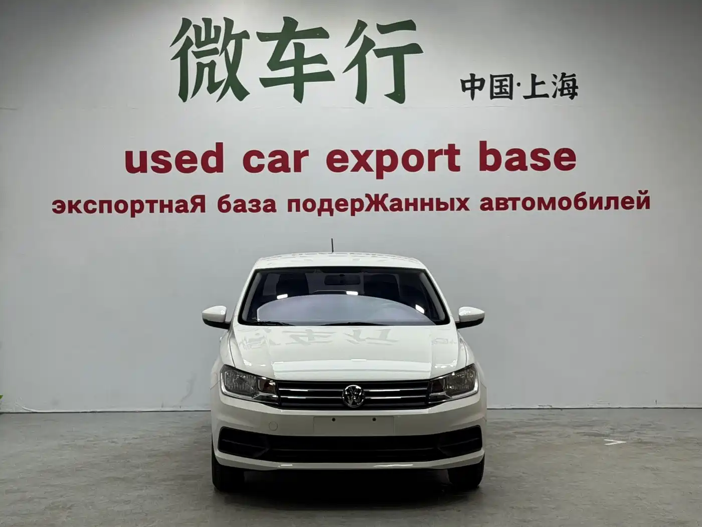 Volkswagen Santana 2021 1.5L Automatic Trend Edition фото 2