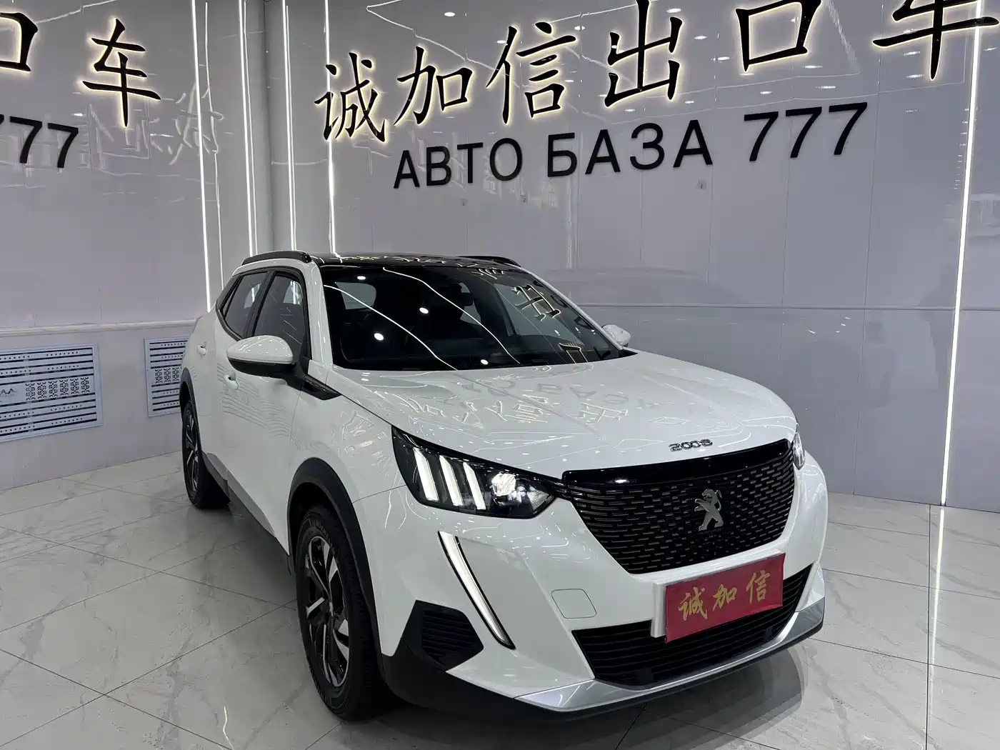 Peugeot 2008 2023 2022 230THP THE ONE
