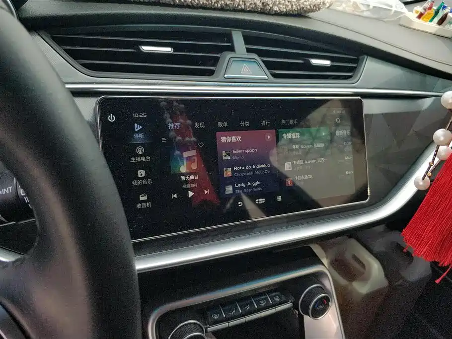 GEELY AUTOMOBILE BINRUI