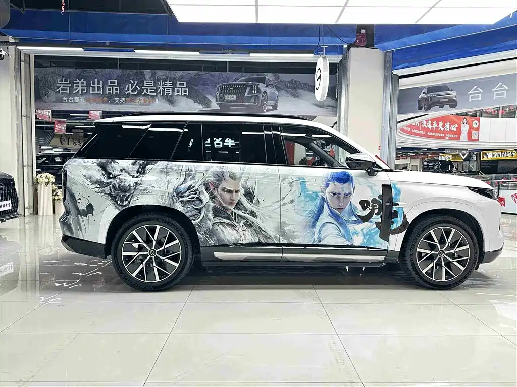 GAC TRUMPCHI YEARNING FOR S7