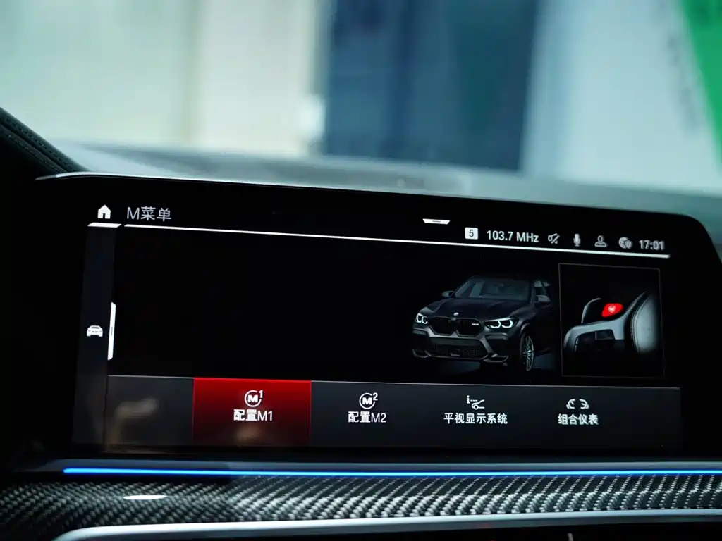 BMW X6 M 2023 2022 X6 M