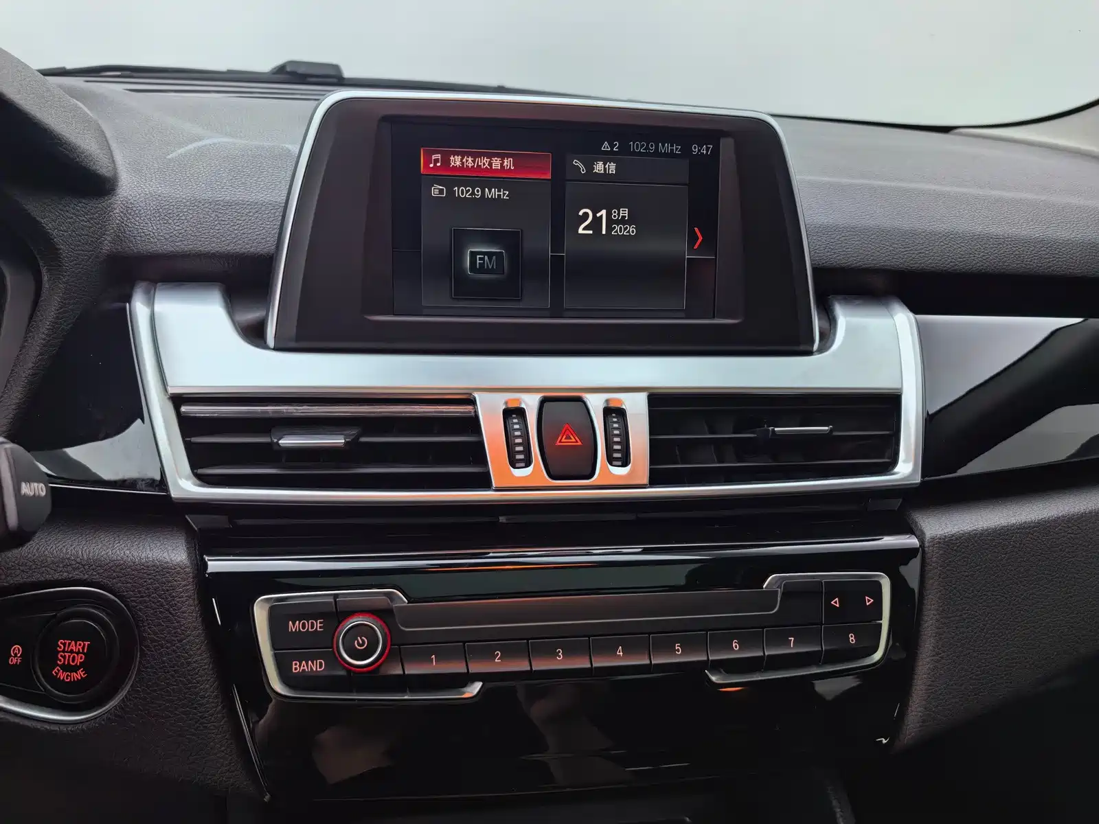 Фото 26 - BMW 2 Series Touring