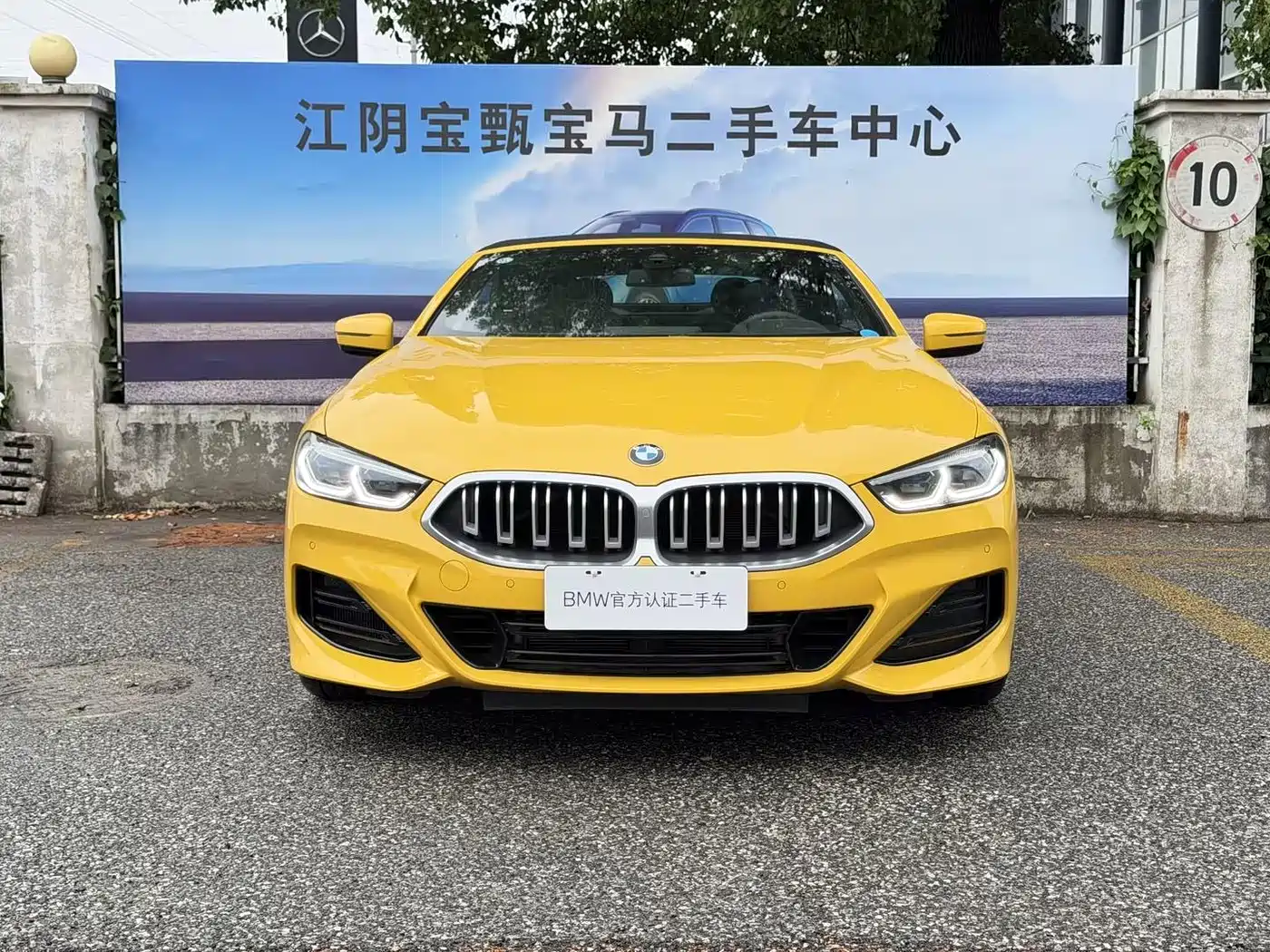 BMW 8 Series 2022 840i Convertible M Sport Package фото 8