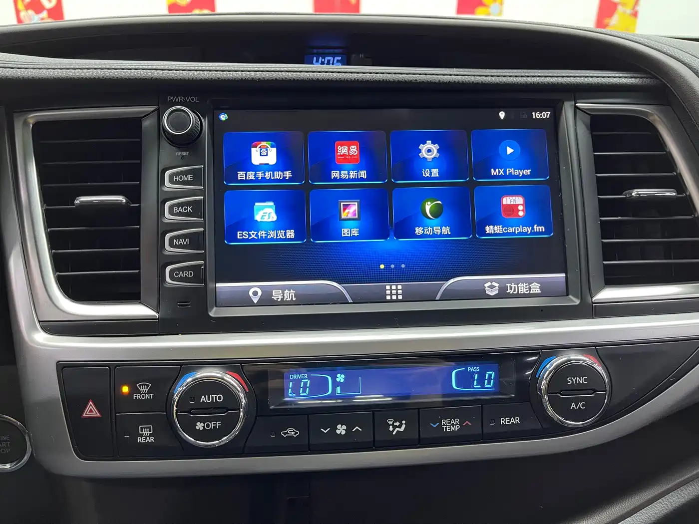 Toyota Highlander 2015 2.0T AWD Luxury Edition 7-seater фото 17