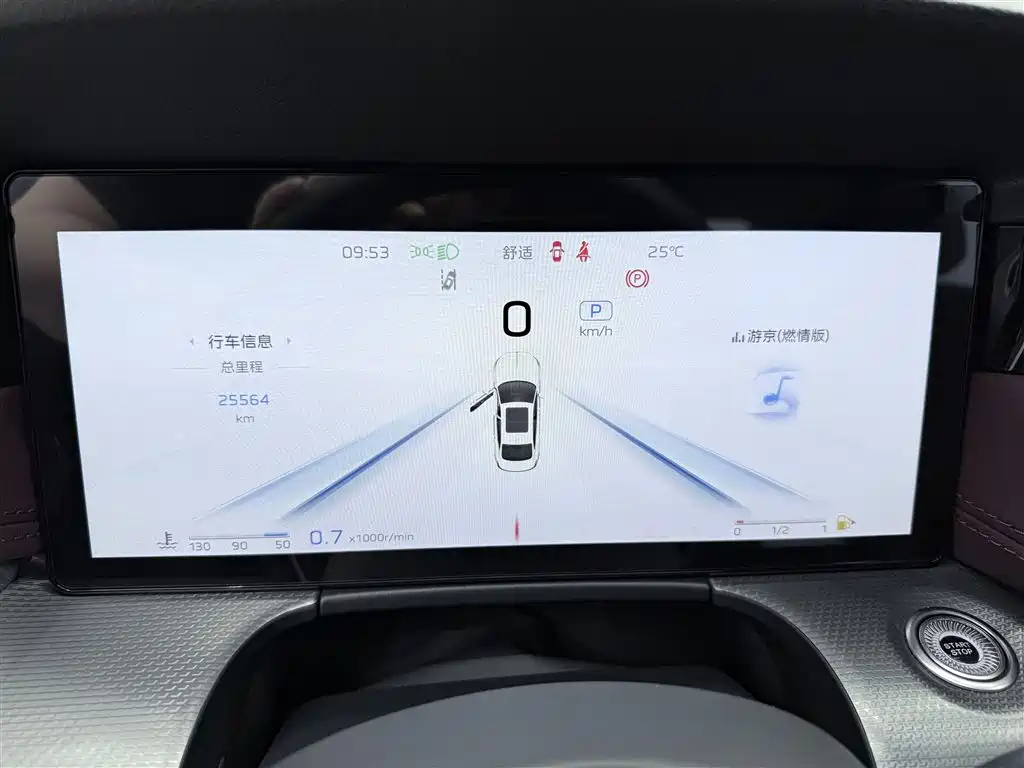 Hongqi H5 2024 2.0T Automatic Smart Connect Flag Smooth Edition фото 6