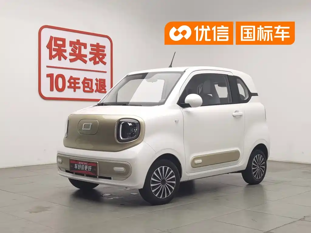 Besturn Bestune Pony