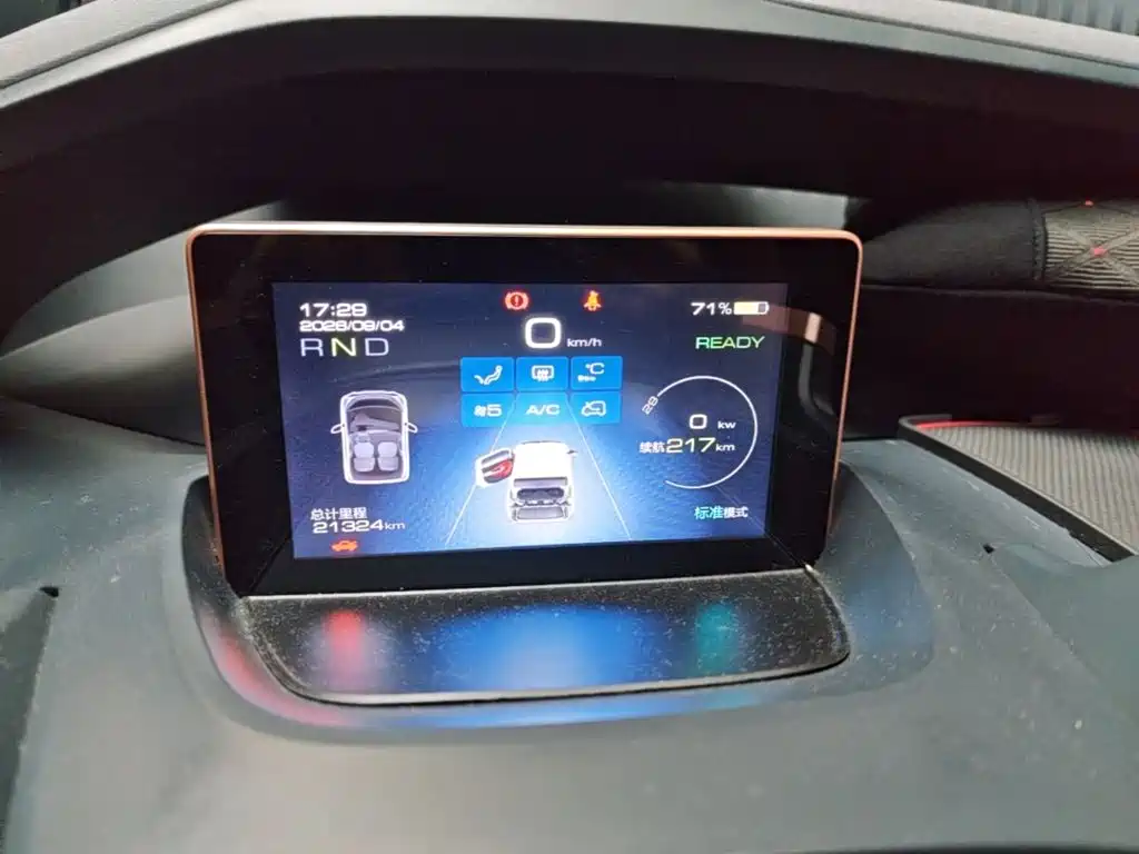 Baojun E200 2021 2020 305KM Smart Edition