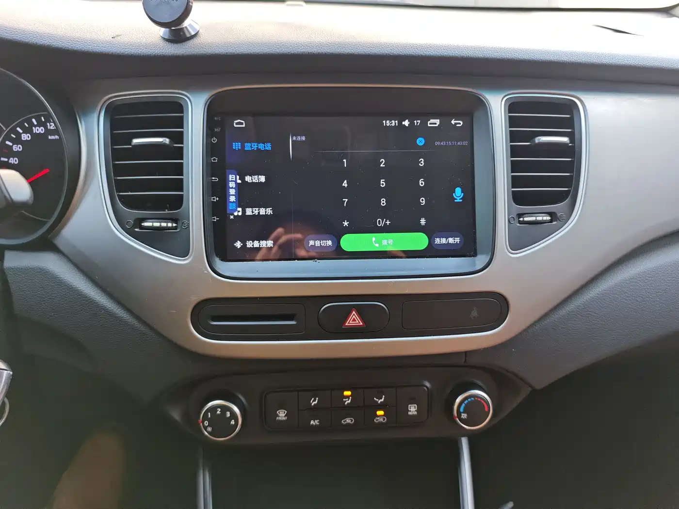 Kia Carens 2013 2.0L 7-Seat Auto Standard China IV фото 17