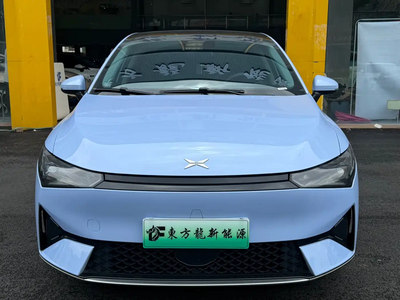 XPeng P5 2021 550G