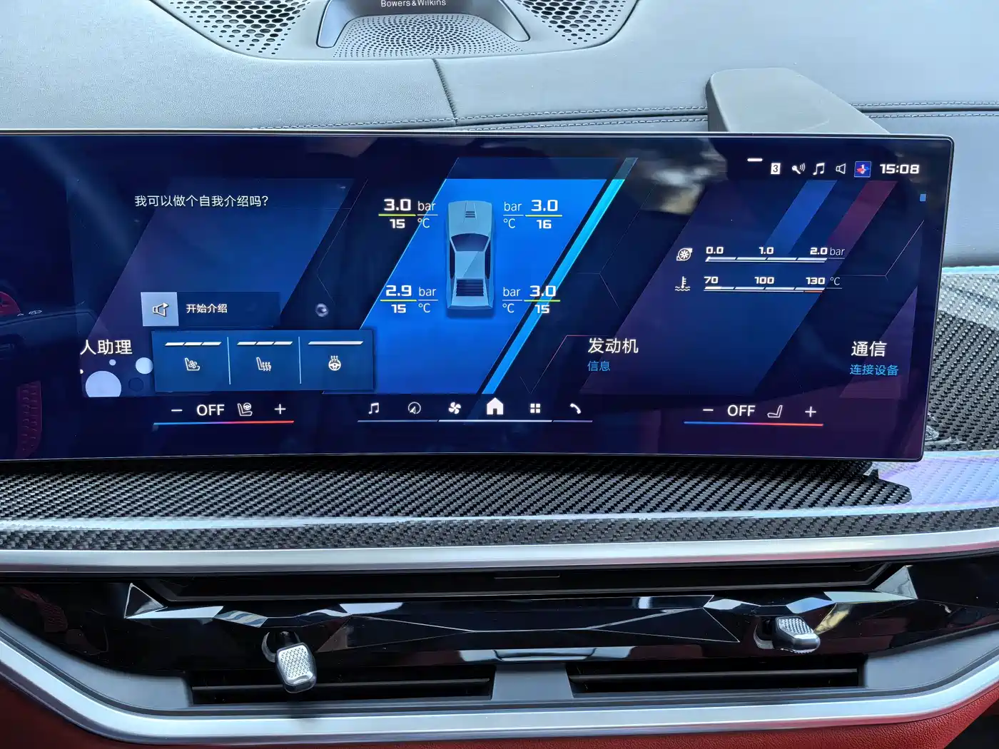 BMW X6 M 2023 Model X6 M Thunder Edition фото 45