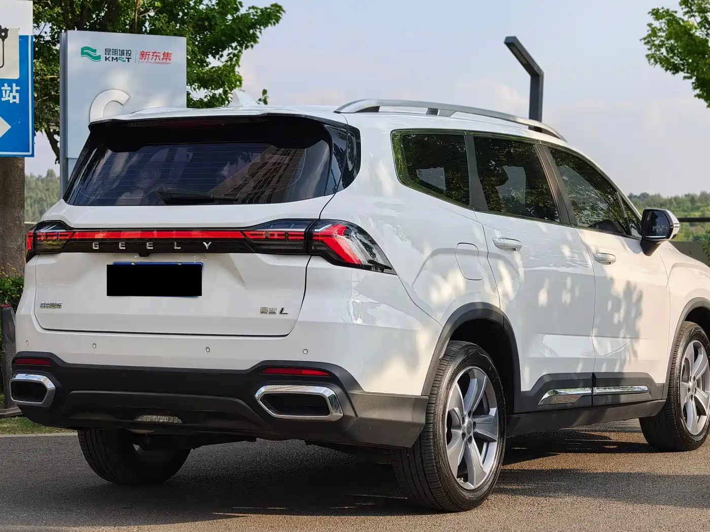 GEELY AUTOMOBILE HAOYUE L