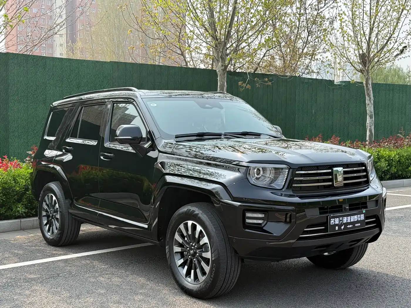 TANK TANK 700 NEW ENERGY