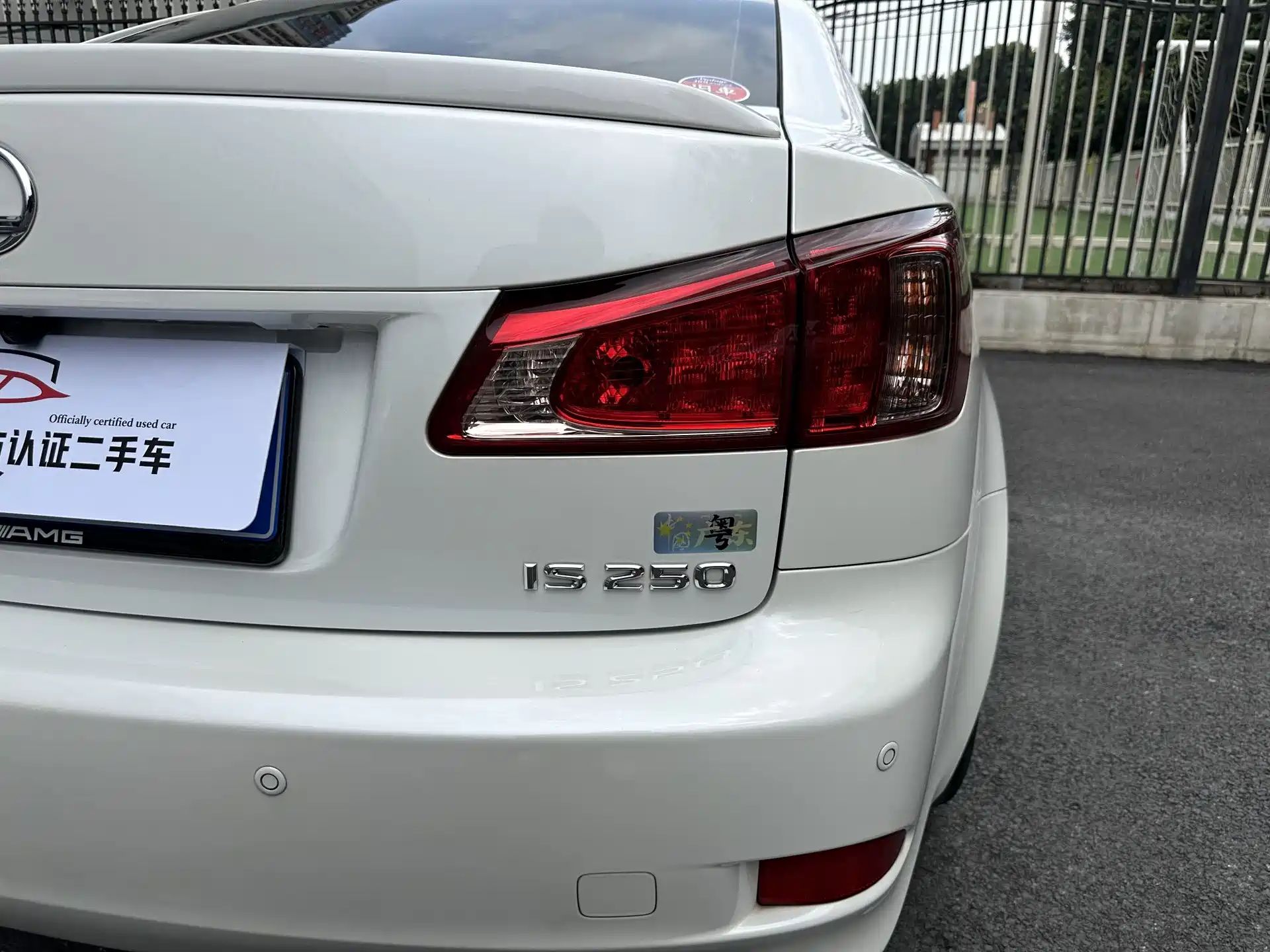 Photo 8 - Lexus IS