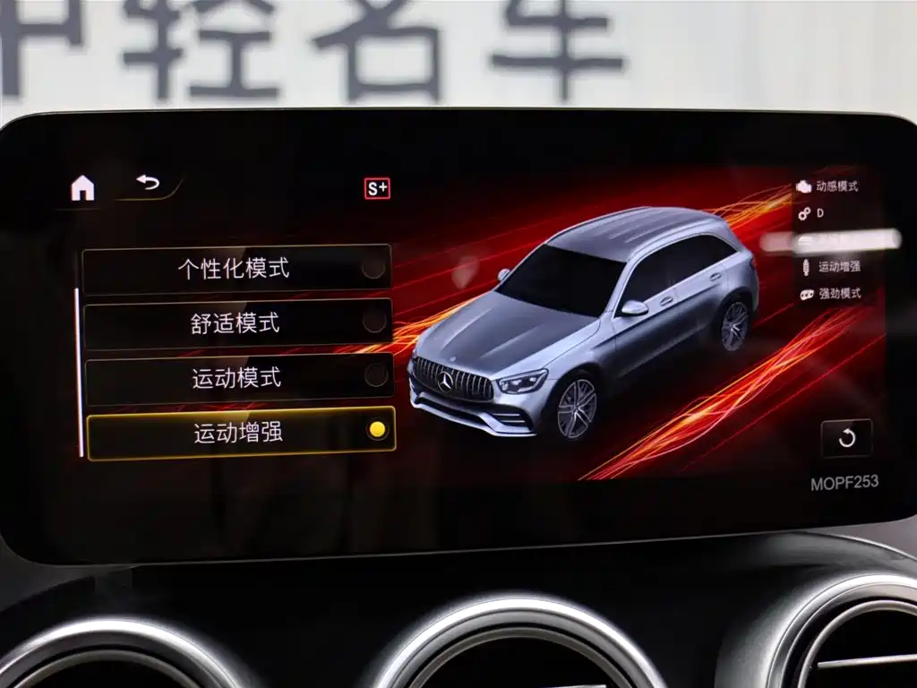 MERCEDES-BENZ GLC AMG