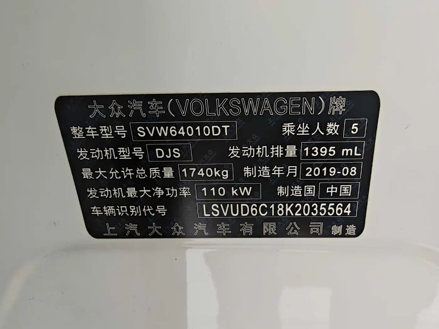 Volkswagen T-Cross 2019 280TSI DSG Comfort Edition фото 20