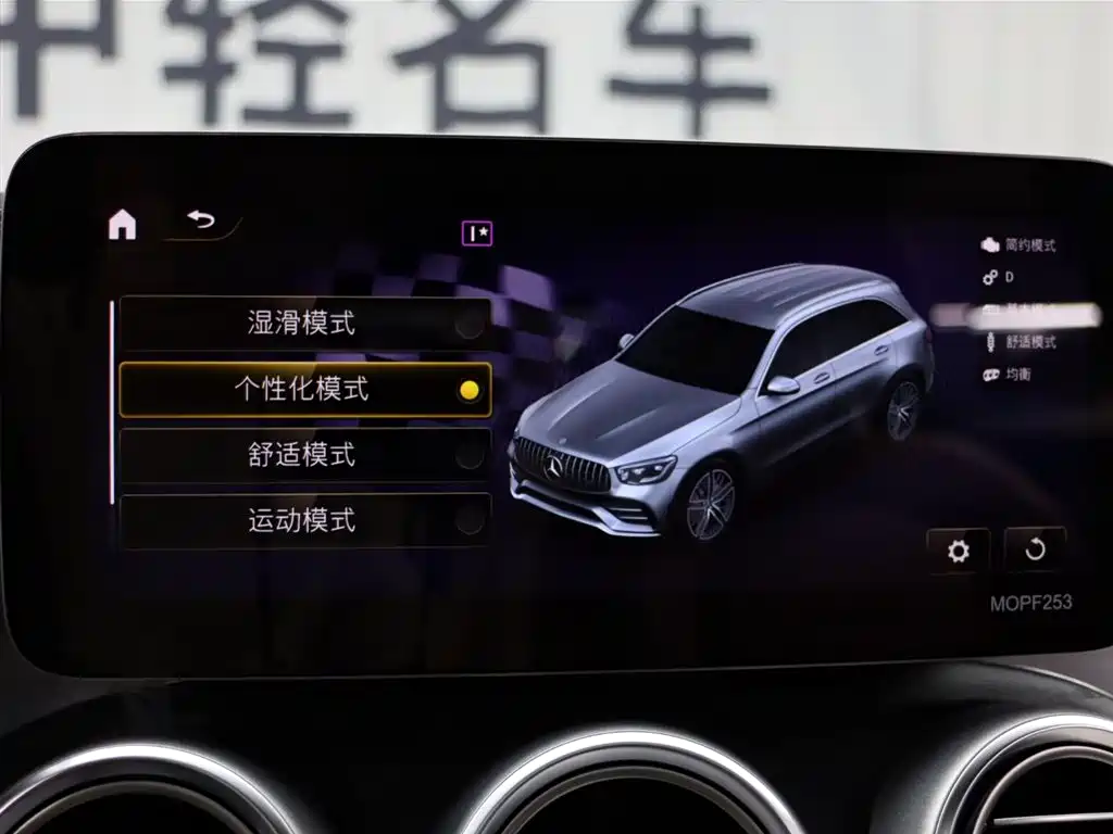 MERCEDES-BENZ GLC AMG