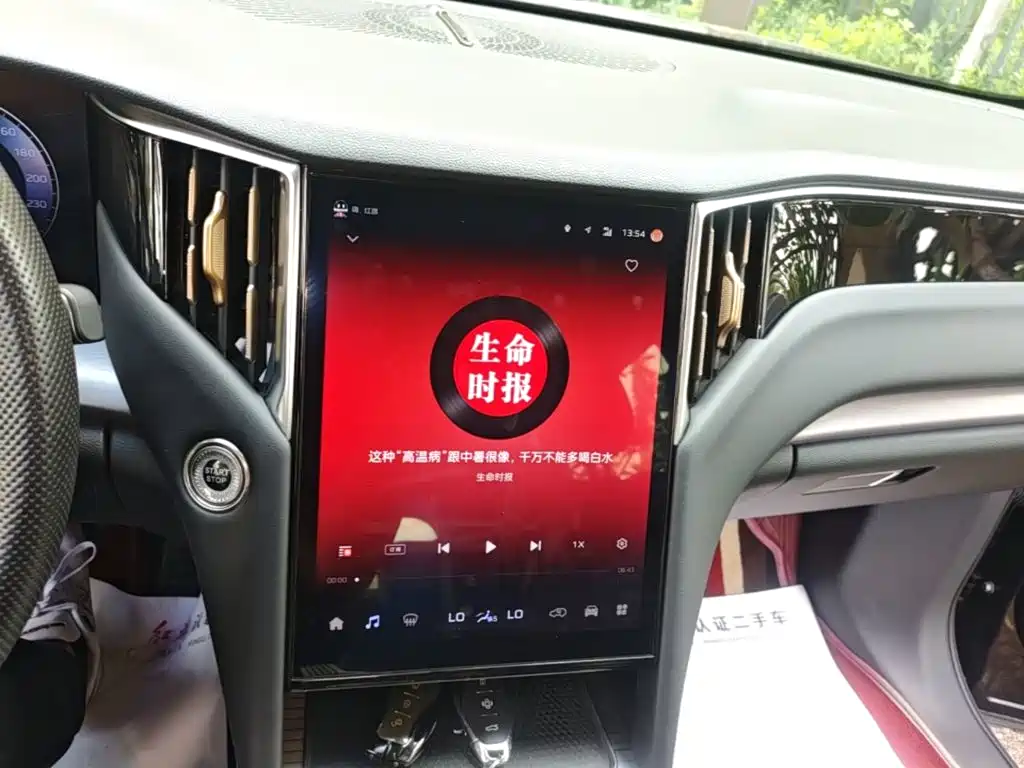 Hongqi HS7 PHEV 2024 2024 2.0T PHEV 4WD Flagship Edition 6-seater