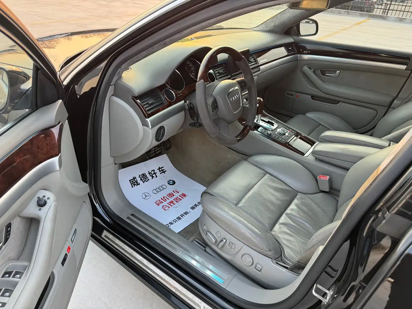 Audi A8 2006 A8L 6.0 W12 quattro Flagship фото 6