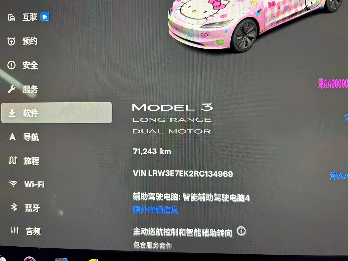 Photo 8 - Tesla Model 3